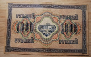 Venäjä 1917, 1000 ruplaa