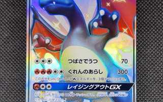 Japanikielinen shiny Charizard GX FULL ART 209/150