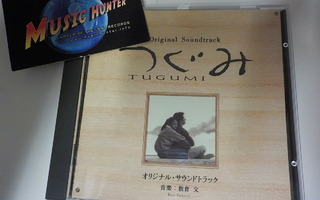 OST - TUGUMI CD