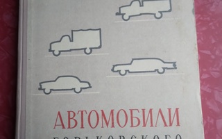 Neuvostoliittolainen autokirja vuodelta 1963