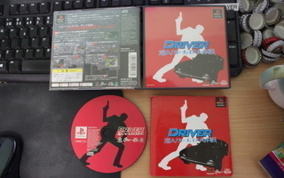 Driver (PS1) (NTSC/J) (CIB) (SLPS-02613)