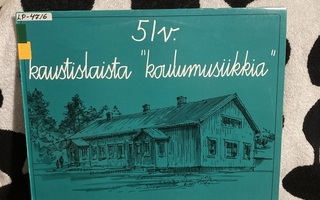 51 V. Kaustislaista "Koulumusiikkia" LP