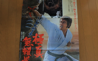 Karate Bearfighter  (Sonny Chiba) Elokuvajuliste