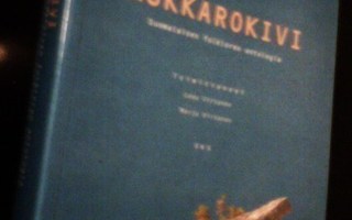 KUKKAROKIVI Suomalaisen folkloren antologia (Sis.postikulut)