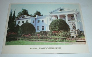Eesti NSV, Räpina, Sovhoosin tekninen koulu, 1977, ei kulk.