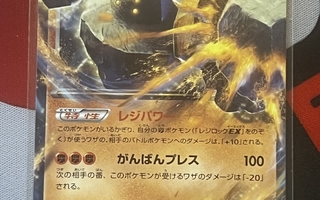 Regirock EX 011/048 XY Japanese