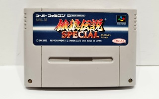 SNES - Fatal Fury Special (NTSC-J)