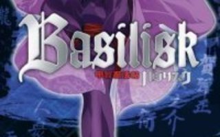 Basilisk 2 - The Spoils Of War - DVD