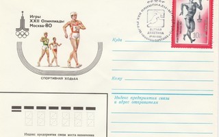1980, ERIKOISLEIMA ,Moskovan Olympialaiset