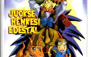 DIGIMON 2004 5 (kustantajan lukematon arkistokappale)