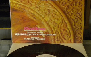 Yuri Butsko - Old Russian Painting (Symphony-Suite)
