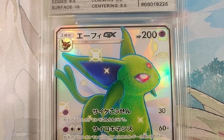 Espeon GX (sm8b 220) CMG 9.5