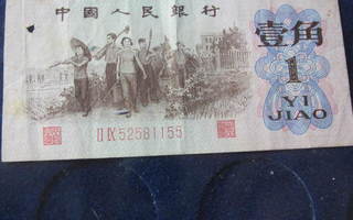 1 jiao 1962 Kiina-China
