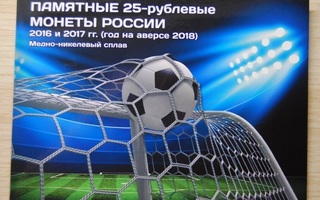 Venäjä 2018, Jalkapallo,MM-kisat,3 x 25 ruplaa, UNC