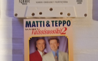 C-KASETTI: MATTI JA TEPPO : SUURET VALSSISUOSIKIT 2