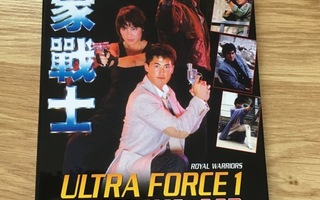 Royal Warriors Ultra Force 1 Hongkong-Cop (DVD+Blu-ray)