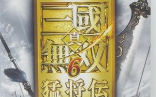 Dynasty Warriors 6 (Japanese Release)