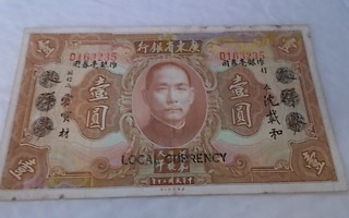 1 dollar v.1931, kiina