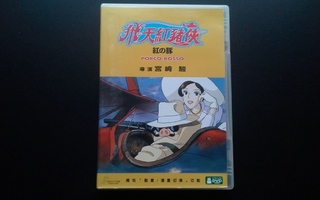 DVD: Porco-Rosso (Hong Kong Region 3 versio)