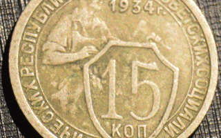 Venäjä 1934 15 Kopeekkaa