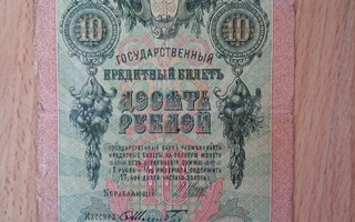 Venäjä 10 rupla seteli