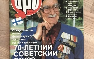 Venäjänkielinen APU-lehti vuodelta 1987