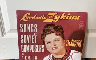 Lyudmila Zykina – Songs Of Soviet Composers LP