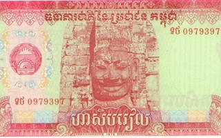 Cambodia 50 riels 1997