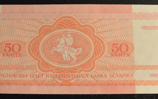 Valko-Venäjä 1992 50 Kopeekkaa