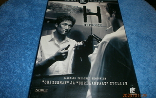 HYPNOSIS    -    DVD