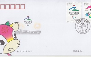 Kiina  FDC 2008-22 Paraolympic games