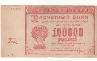Venäjä  100000 ruplaa  1921
