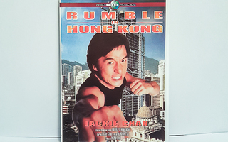 Rumble In Hong Kong DVD
