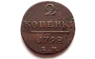 2 kopeekaa 1798 EM venäjä