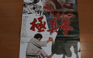 Karate Bullfighter  (Sonny Chiba) Elokuvajuliste