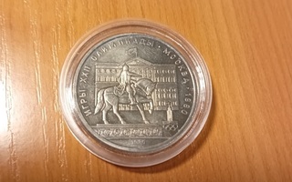 Myydään Neuvostoliitto juhla raha olympiaraha 1980
