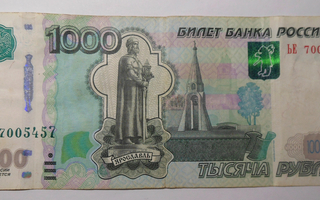 Venäjä. 1000 ruplaa v. 1997/2010.