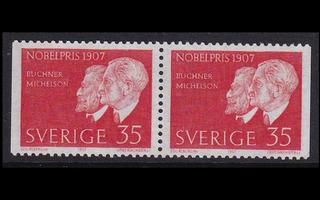 Ruotsi 596DD ** Nobel-voittajia (1967)