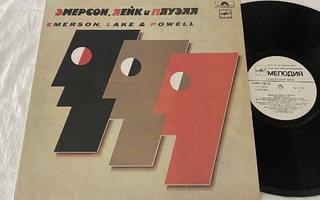 ELP - Emerson, Lake & Powell (LP)