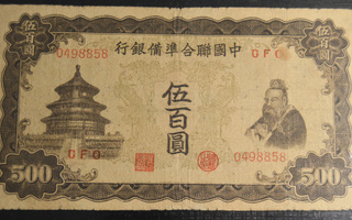 Kiina 1943 500 Yuan