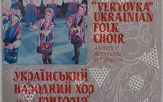 Ukrainan Valtiollinen VERJOVKA-kuoro – Melodia LP 1969/1980?