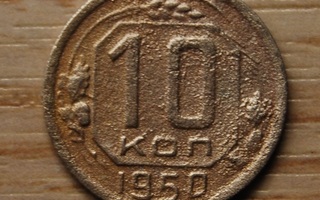 10 kopeekka 1950 Neuvostoliito