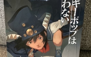 BOOGIEPOP (doesn´t laught) 2