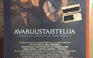 Avaruustaistelija - VHS