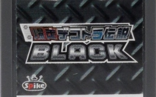 Bakusou Dekotora Densetsu Black (Japanese Release)