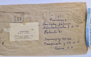 VANHA CCCP R-Pakettikortti Suomeen 1972 Tullilappu ym