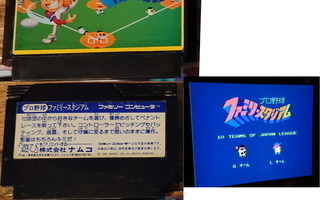 Pro Yakyuu Family Stadium (Loose) FAMICOM (NES)
