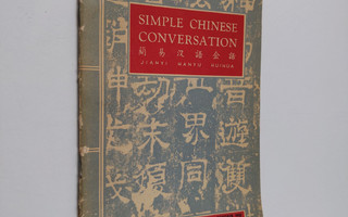 Jianyi : Simple Chinese conversation