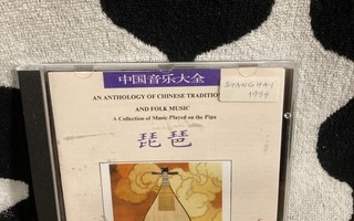 An Anthology Of Chinese Traditional And Folk Music CD