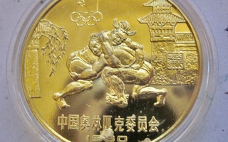Kiina China 1 Yuan 1980 Olympia